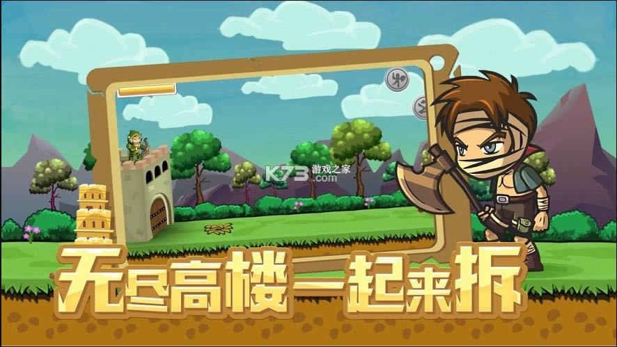 �������� v2.1.9 С��Ϸ ��ͼ