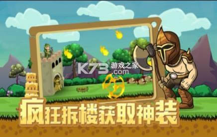 �������� v2.1.9 С��Ϸ ��ͼ