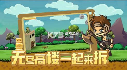 �������� v2.1.9 С��Ϸ ��ͼ