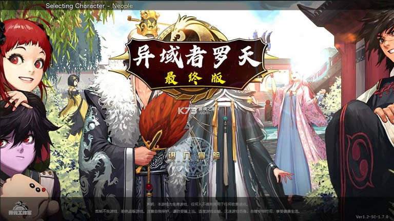 �����������⴫ v1.0 ���հ� ��ͼ