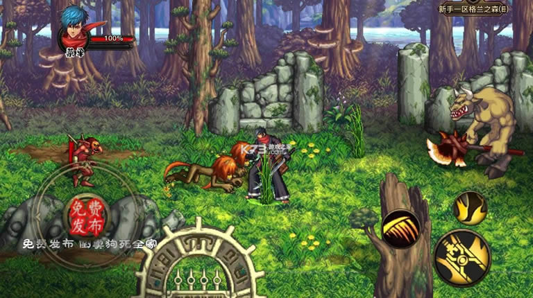 �����������⴫ v1.0 ���հ� ��ͼ