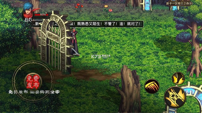 �����������⴫ v1.0 ���հ� ��ͼ