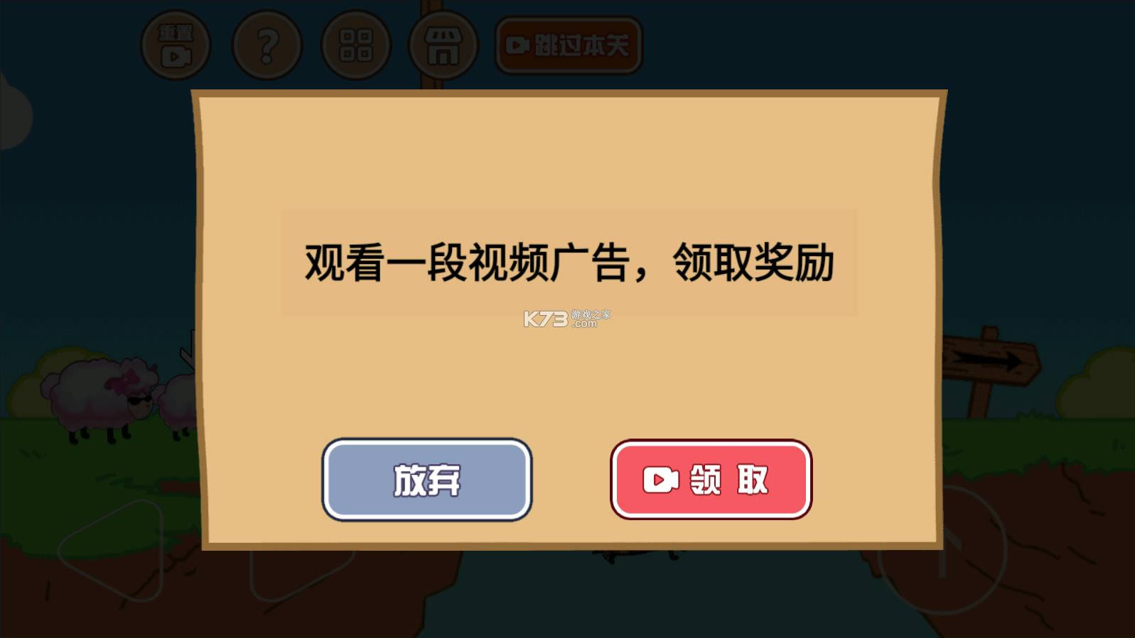 ��ǿ��ð��2 v2.7.15 �ƽ������ ��ͼ