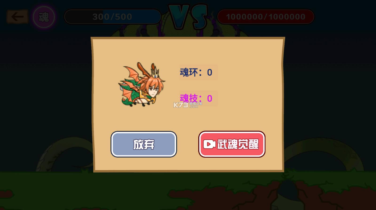 ��ǿ��ð��2 v2.7.15 �ƽ������ ��ͼ