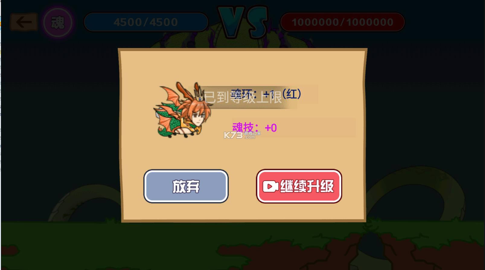 ��ǿ��ð��2�ƽ������-��ǿ��ð��2�������������v2.7.15�ƽ�����°�