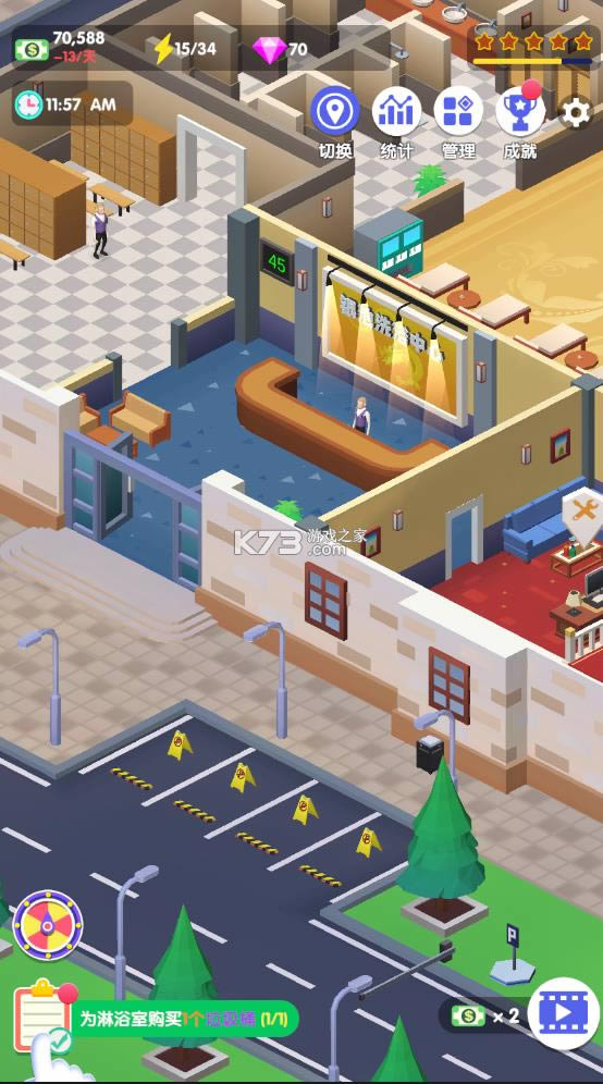 ¥�Ϲ��2λ v1.9 �ƽ�� ��ͼ