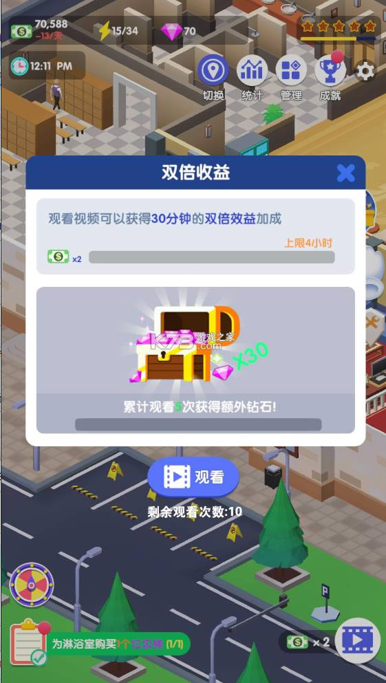 ¥�Ϲ��2λ v1.9 �ƽ�� ��ͼ