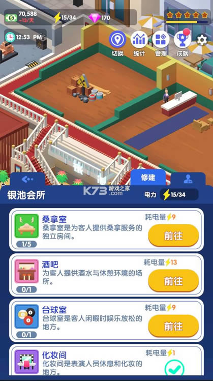 ¥�Ϲ��2λ v1.9 �ƽ�� ��ͼ