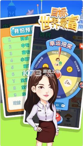 Ŀ�������׸���Ϸ-Ŀ�������׸���������v1.0.0ios��