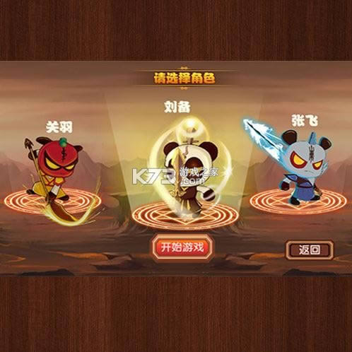 ������С�� v1.0.3 ���� ��ͼ