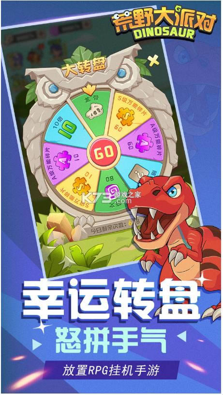 ��Ұ���ɶ���Ϸ-��Ұ���ɶ԰�׿������v1.0.6����