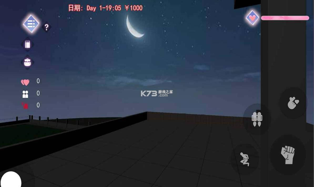 ��Уģ��������֮ҹ v2.2 ���İ� ��ͼ