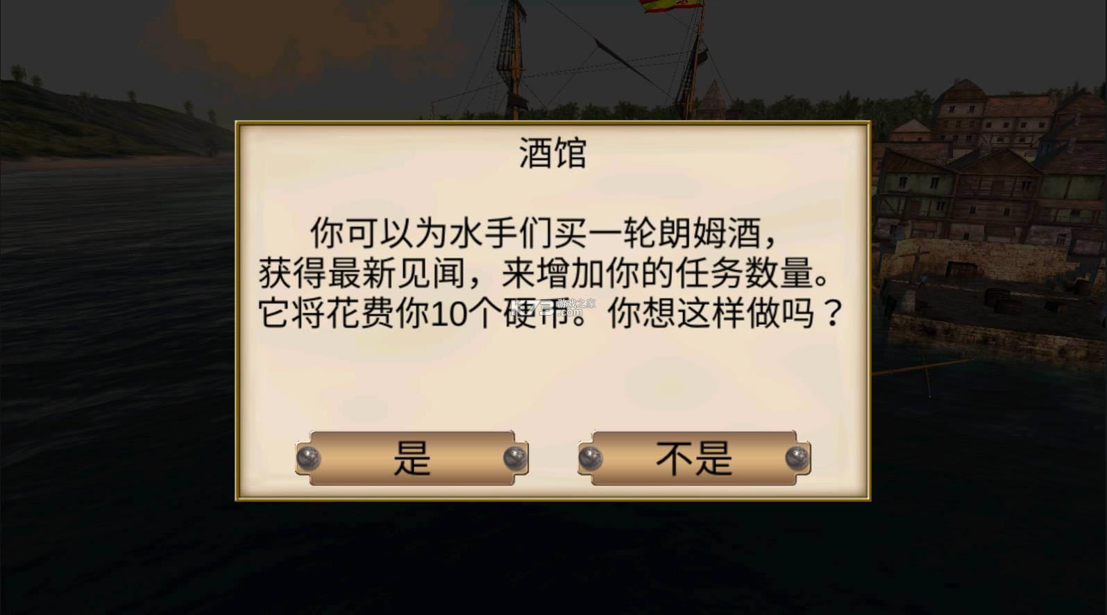 ����������֮ս�ƽ��-����������֮ս�޸İ�����v9.6