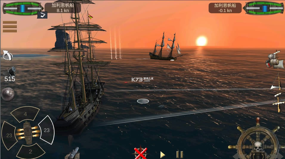 航海王海盗之战 v9.6 破解版 截图