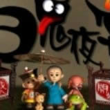 �ٹ�ҹ�� v4.8.2 �ֻ���