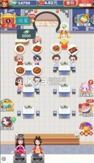 ���������Ϸ-���������Ϸ�������v1.08��׿��