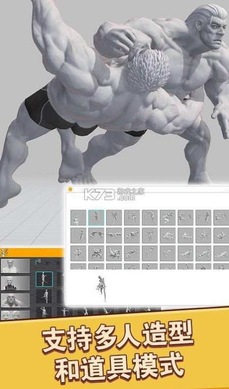 ƴ���ƴģ����Ϸ��׿��-ƴ���ƴģ����Ϸ�������v1.1����