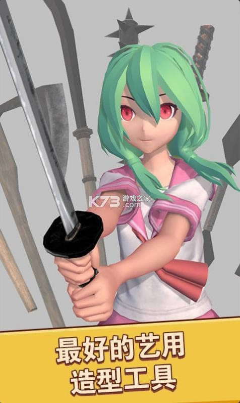 ƴ���ƴģ�� v1.1 ��Ϸ��׿�� ��ͼ