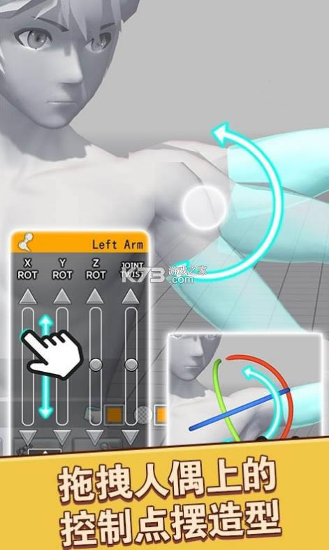 ƴ���ƴģ�� v1.1 ��Ϸ��׿�� ��ͼ