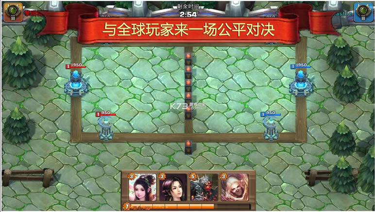 战争与城堡 v1.0 手游 截图