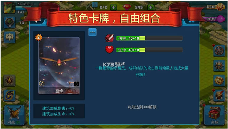 战争与城堡 v1.0 手游 截图