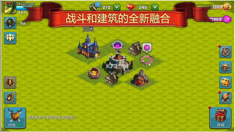 战争与城堡 v1.0 手游 截图