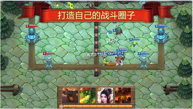 战争与城堡 v1.0 手游 截图