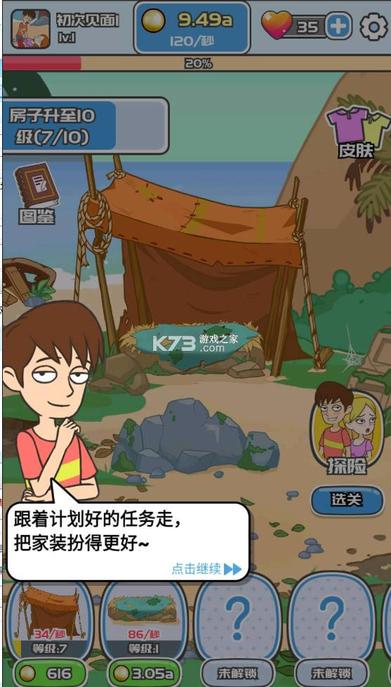 �Һ�У���Ļĵ����� v1.0.13 �ƽ�� ��ͼ