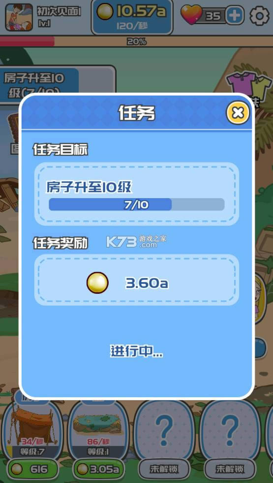 �Һ�У���Ļĵ����� v1.0.13 �ƽ�� ��ͼ