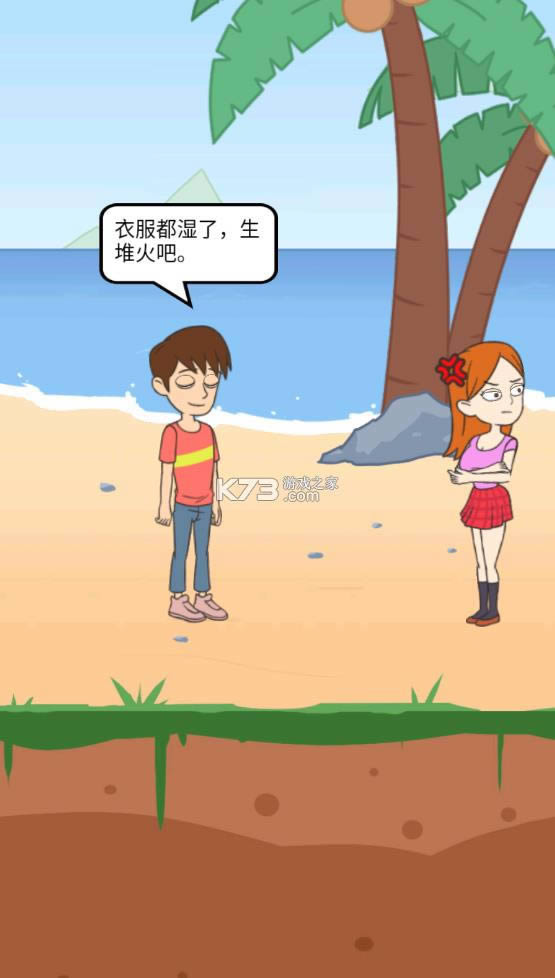 �Һ�У���Ļĵ����� v1.0.13 �ƽ�� ��ͼ