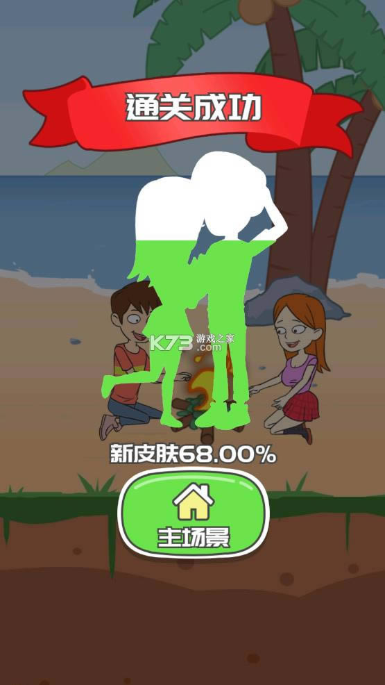 �Һ�У���Ļĵ����� v1.0.13 �ƽ�� ��ͼ