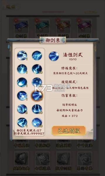 ����������ģ���� v2.4 ����� ��ͼ