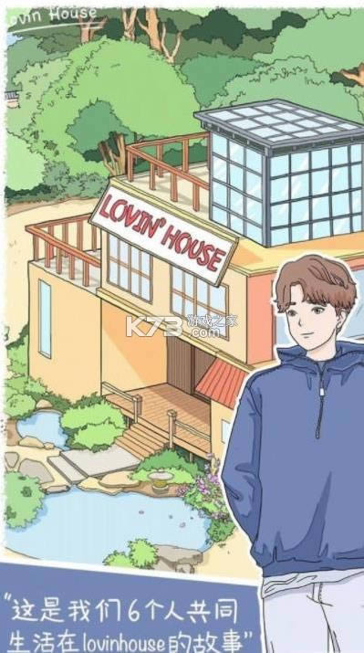 ӣ��С�ݵķ��� v2.0 ��Ϸ��׿�� ��ͼ