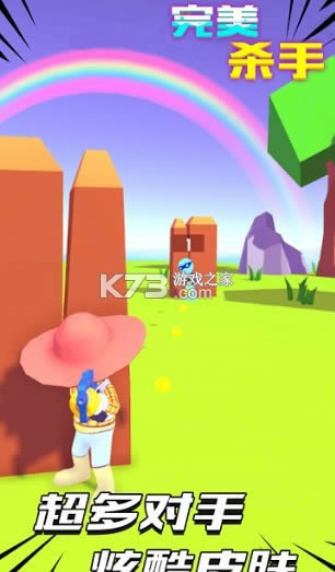 ����ɱ�� v1.0 ��Ϸ ��ͼ