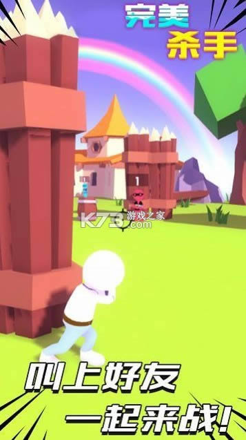 ����ɱ�� v1.0 ��Ϸ ��ͼ