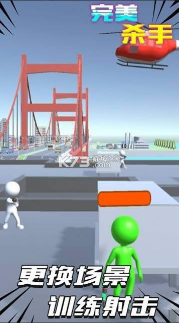 ����ɱ�� v1.0 ��Ϸ ��ͼ