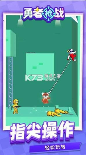 ����ǹս v1.1.1 ��Ϸ ��ͼ