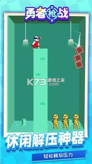 ����ǹս v1.1.1 ��Ϸ ��ͼ