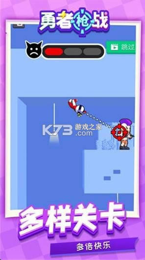 ����ǹս v1.1.1 ��Ϸ ��ͼ