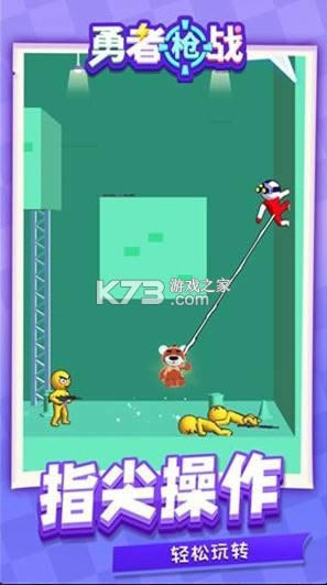 ����ǹս v1.1.1 ��Ϸ ��ͼ