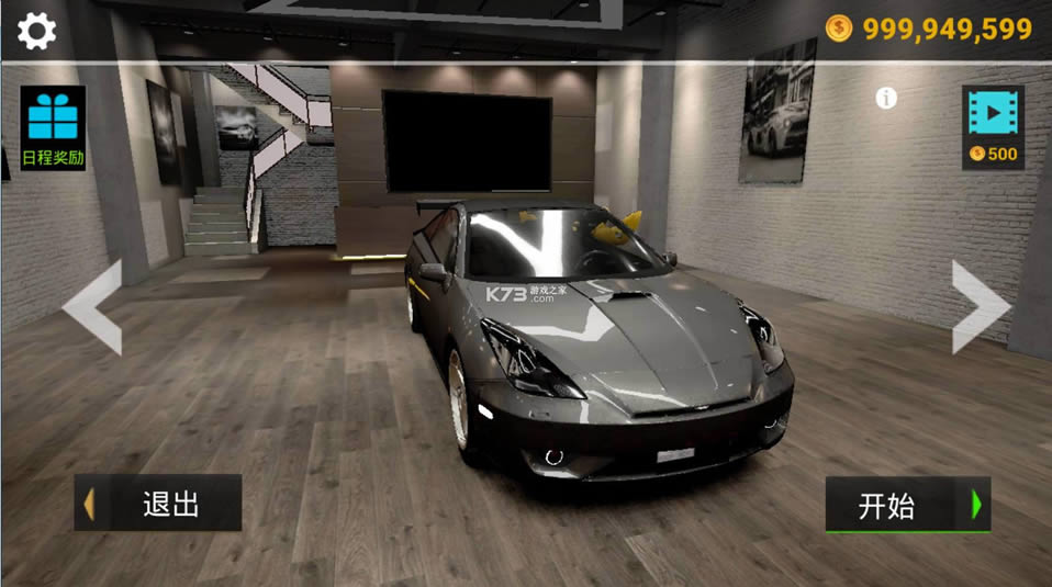 ��ʵ��·���� v1.0.13.1114 ���޽���ƽ�� ��ͼ