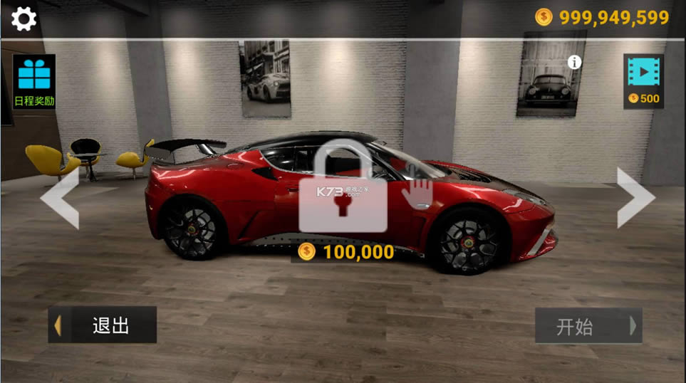 ��ʵ��·���� v1.0.13.1114 ���޽���ƽ�� ��ͼ