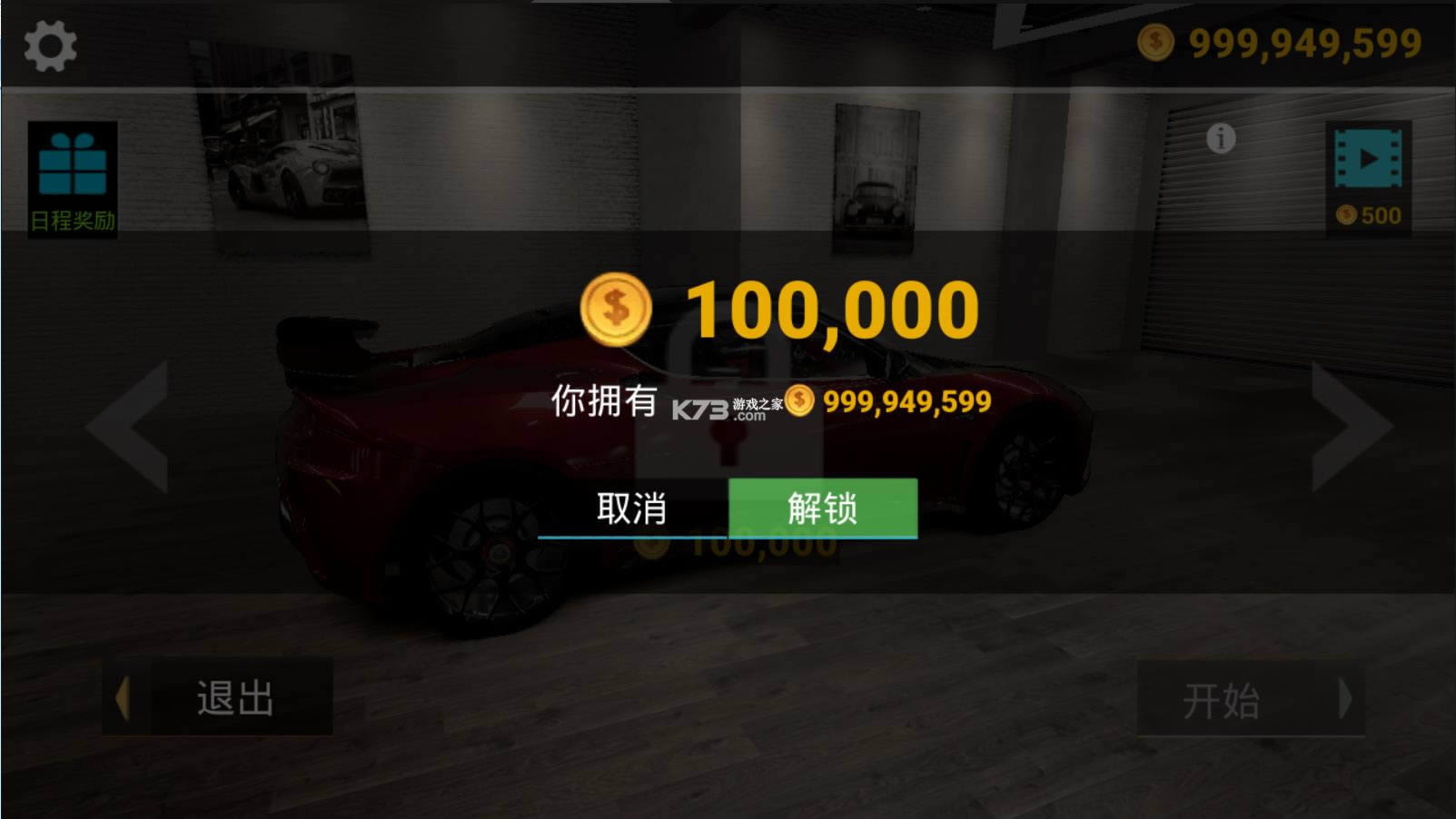 ��ʵ��·���� v1.0.13.1114 ���޽���ƽ�� ��ͼ