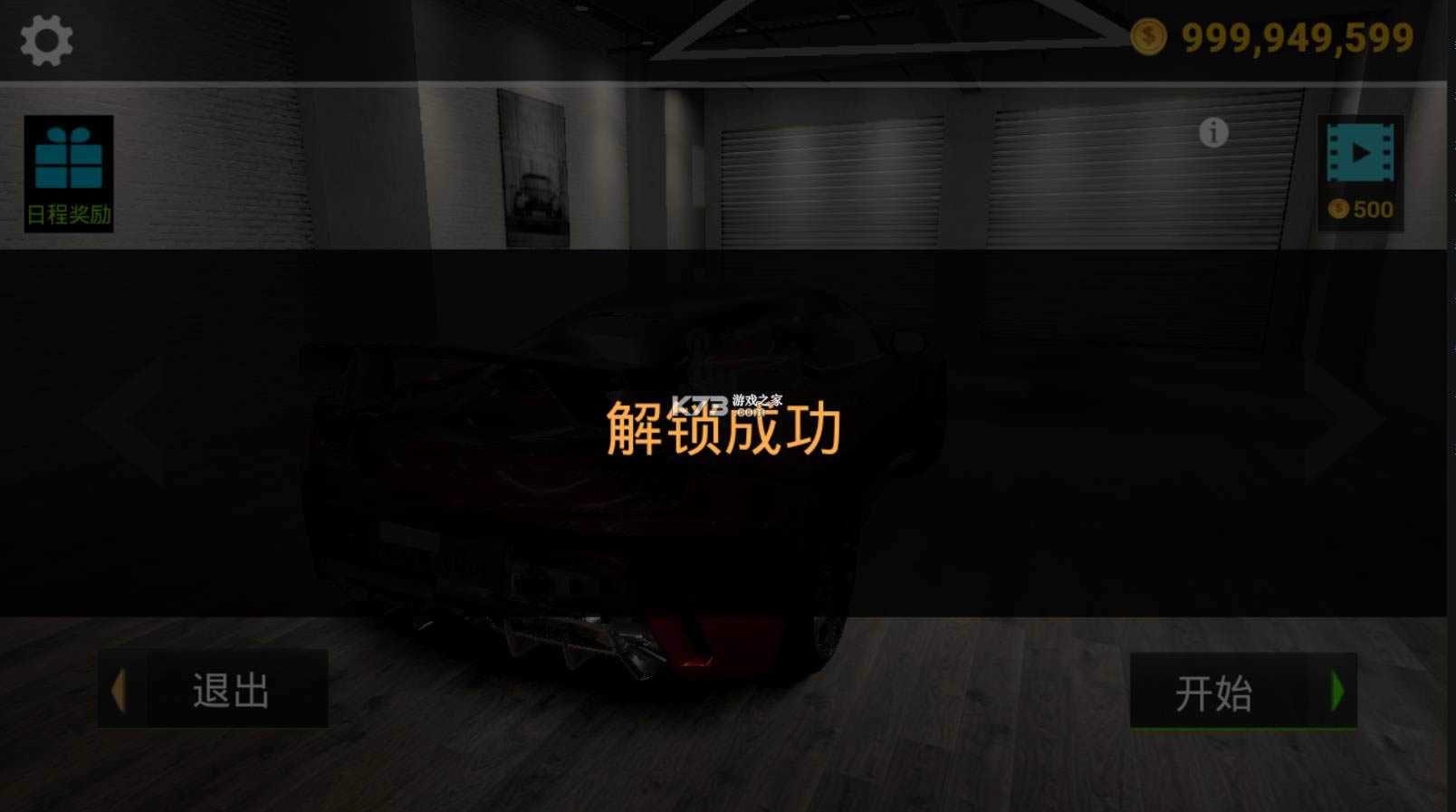 ��ʵ��·���� v1.0.13.1114 ���޽���ƽ�� ��ͼ