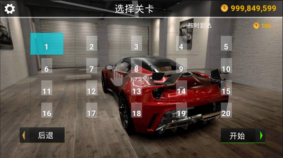 ��ʵ��·���� v1.0.13.1114 ���޽���ƽ�� ��ͼ