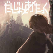 ���ݵ��³� v1.04 ��Ϸ��׿��