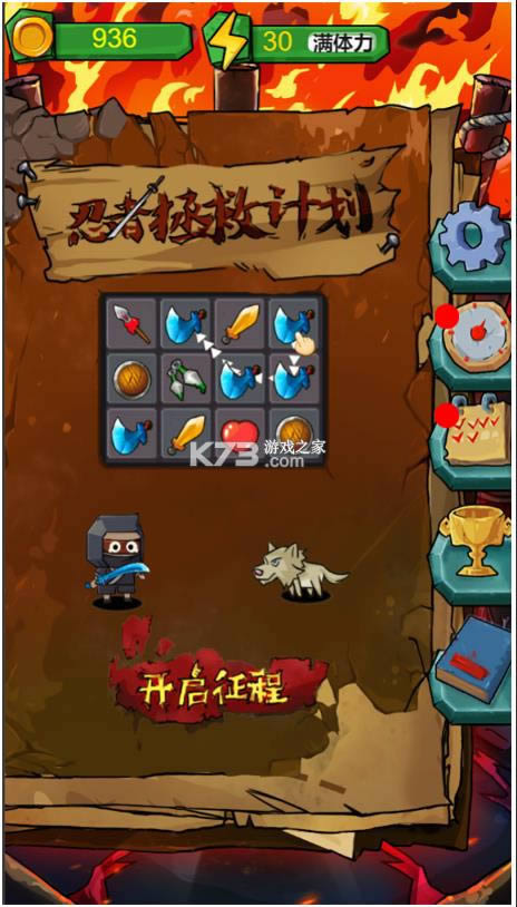 �������ȼƻ� v1.0 ��׿�� ��ͼ