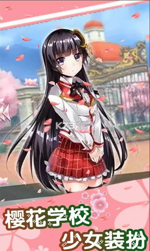 ӣ��ѧУ��Ůװ�� v1.6 ��Ϸ ��ͼ