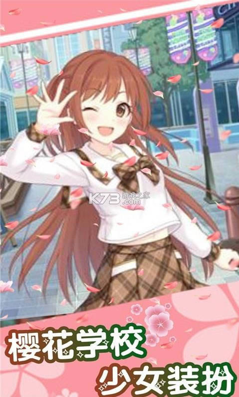 ӣ��ѧУ��Ůװ�� v1.6 ��Ϸ ��ͼ