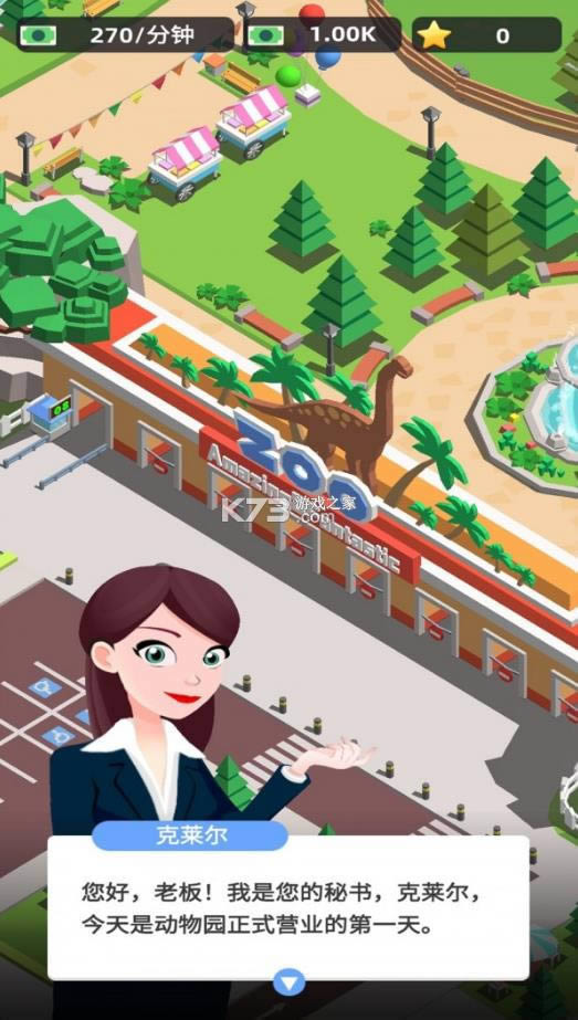 ����԰֮�� v1.0.0 ���İ� ��ͼ